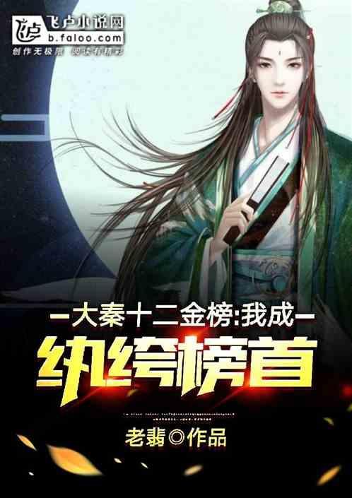 新倩女幽魂
