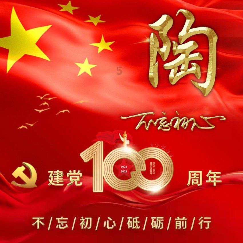 钱江摩托oJ150前刹泵上有个黑色开关是干什么的？