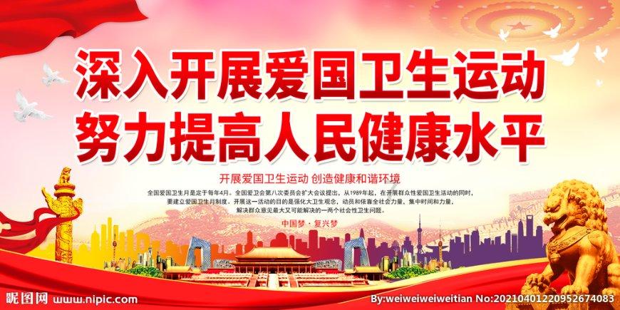 救援受困的狼人
