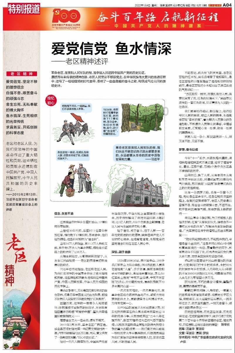 千昭词