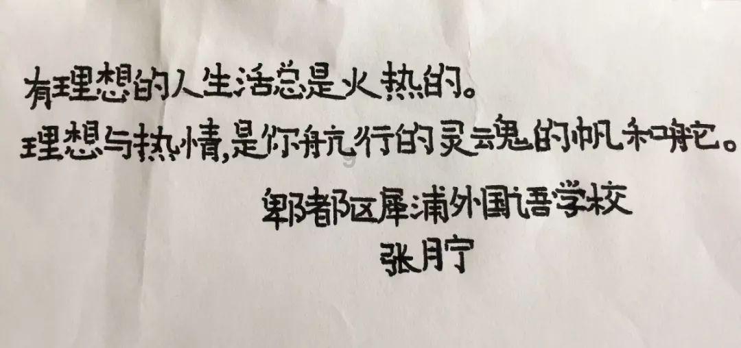 神都夜行录