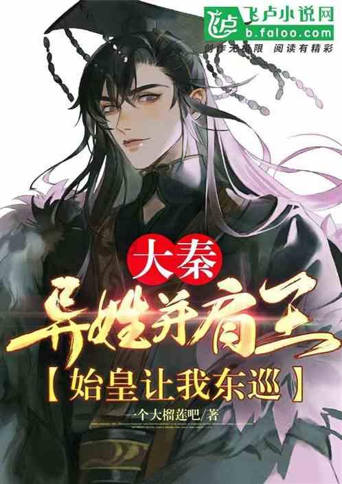 逃离梦想之家